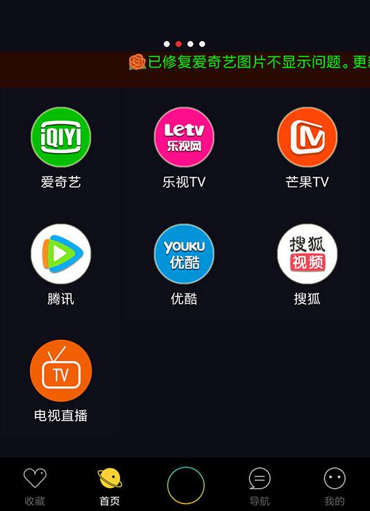 安卓原生内核影视app源码壹视助手E4A源码 安卓原生内核影视app源码壹视助手E4A源码