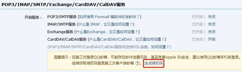 以小白的角度简单粗暴解决PHP邮箱邮件无法发送