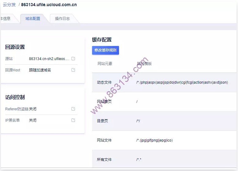 未备案wordpress网站使用UCLOUD免费CDN并开启https访问