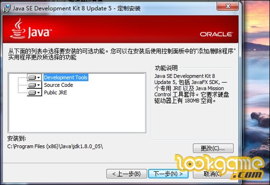 windows7下jdk环境变量配置和java环境搭建教程 windows7下jdk环境变量配置和java环境搭建教程
