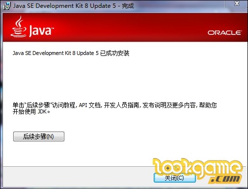 windows7下jdk环境变量配置和java环境搭建教程 windows7下jdk环境变量配置和java环境搭建教程