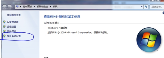 windows7下jdk环境变量配置和java环境搭建教程 windows7下jdk环境变量配置和java环境搭建教程
