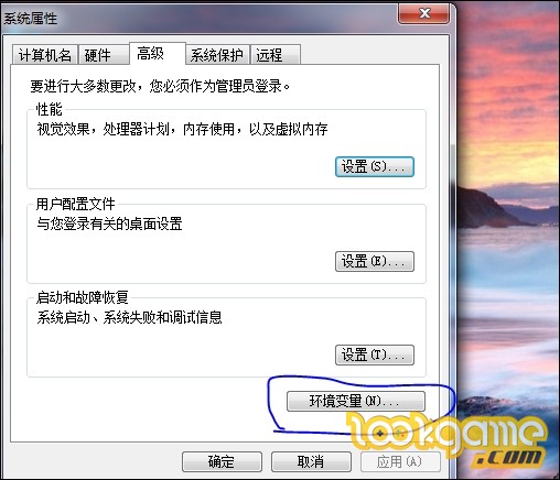 windows7下jdk环境变量配置和java环境搭建教程 windows7下jdk环境变量配置和java环境搭建教程