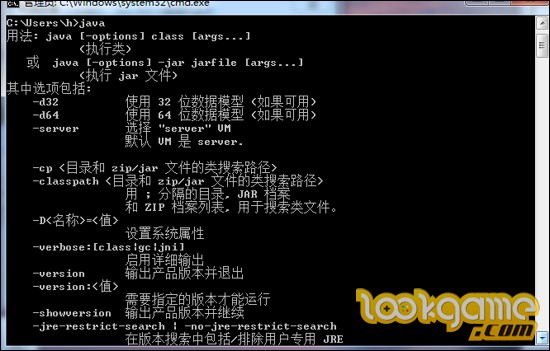 windows7下jdk环境变量配置和java环境搭建教程 windows7下jdk环境变量配置和java环境搭建教程