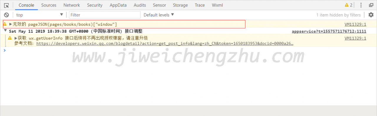 小程序报错“无效的 pageJSON(pages/books/books)['window']”