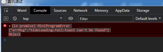 微信小程序bug解决方法：hideLoading:fail:toast can't be found