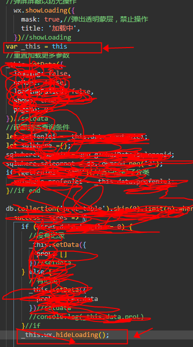 微信小程序bug解决方法：hideLoading:fail:toast can't be found