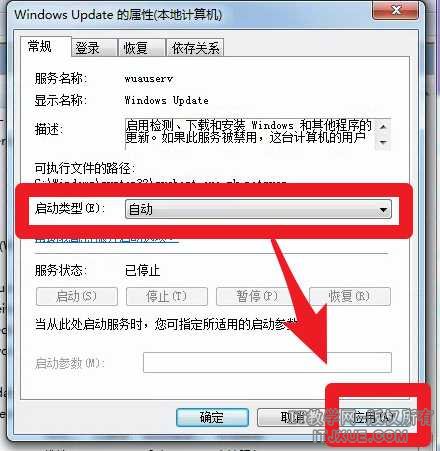 Win7安装Nvida显卡驱动提示SHA-2和缺少kb4474419和kb4490628的处理办法 Win7安装Nvida显卡驱动提示SHA-2和缺少kb4474419和kb4490628的处理办法