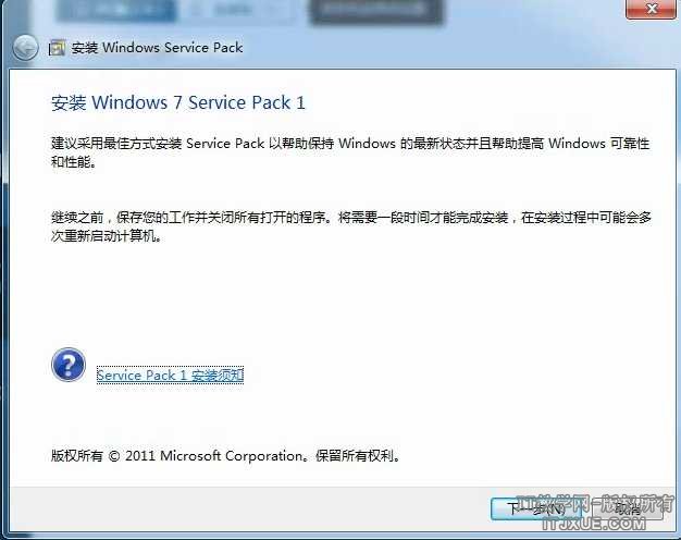 Win7安装Nvida显卡驱动提示SHA-2和缺少kb4474419和kb4490628的处理办法 Win7安装Nvida显卡驱动提示SHA-2和缺少kb4474419和kb4490628的处理办法