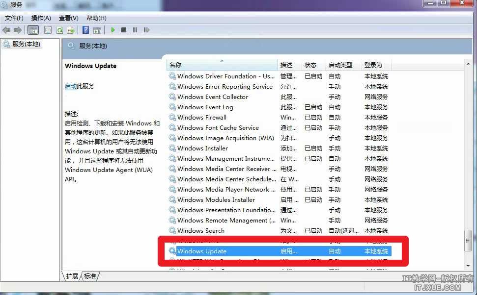 Win7安装Nvida显卡驱动提示SHA-2和缺少kb4474419和kb4490628的处理办法 Win7安装Nvida显卡驱动提示SHA-2和缺少kb4474419和kb4490628的处理办法