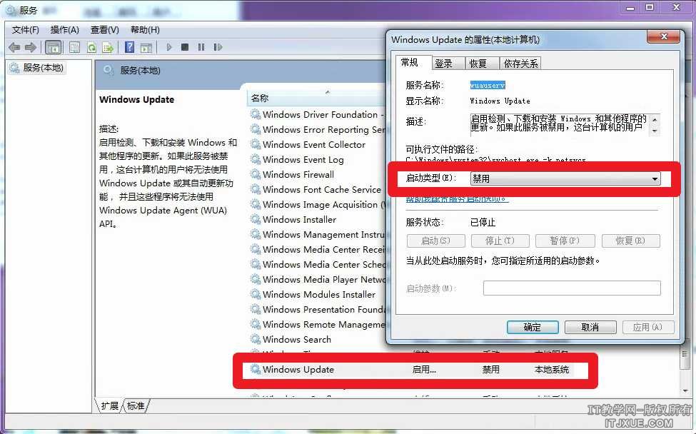 Win7安装Nvida显卡驱动提示SHA-2和缺少kb4474419和kb4490628的处理办法 Win7安装Nvida显卡驱动提示SHA-2和缺少kb4474419和kb4490628的处理办法