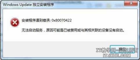 Win7安装Nvida显卡驱动提示SHA-2和缺少kb4474419和kb4490628的处理办法 Win7安装Nvida显卡驱动提示SHA-2和缺少kb4474419和kb4490628的处理办法