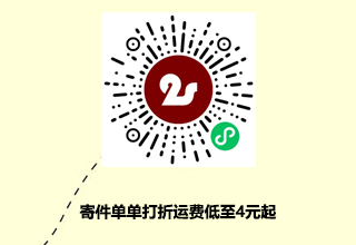 没有跟快递公司合作月票怎么发快递便宜呢