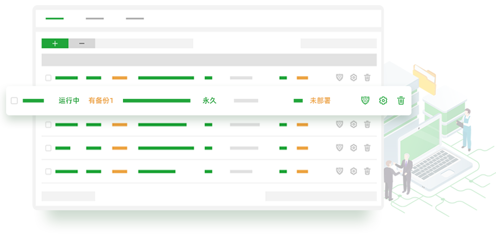 低配海外服务器降级或安装宝塔5.9.2旧版教程 低配海外服务器降级或安装宝塔5.9.2旧版教程