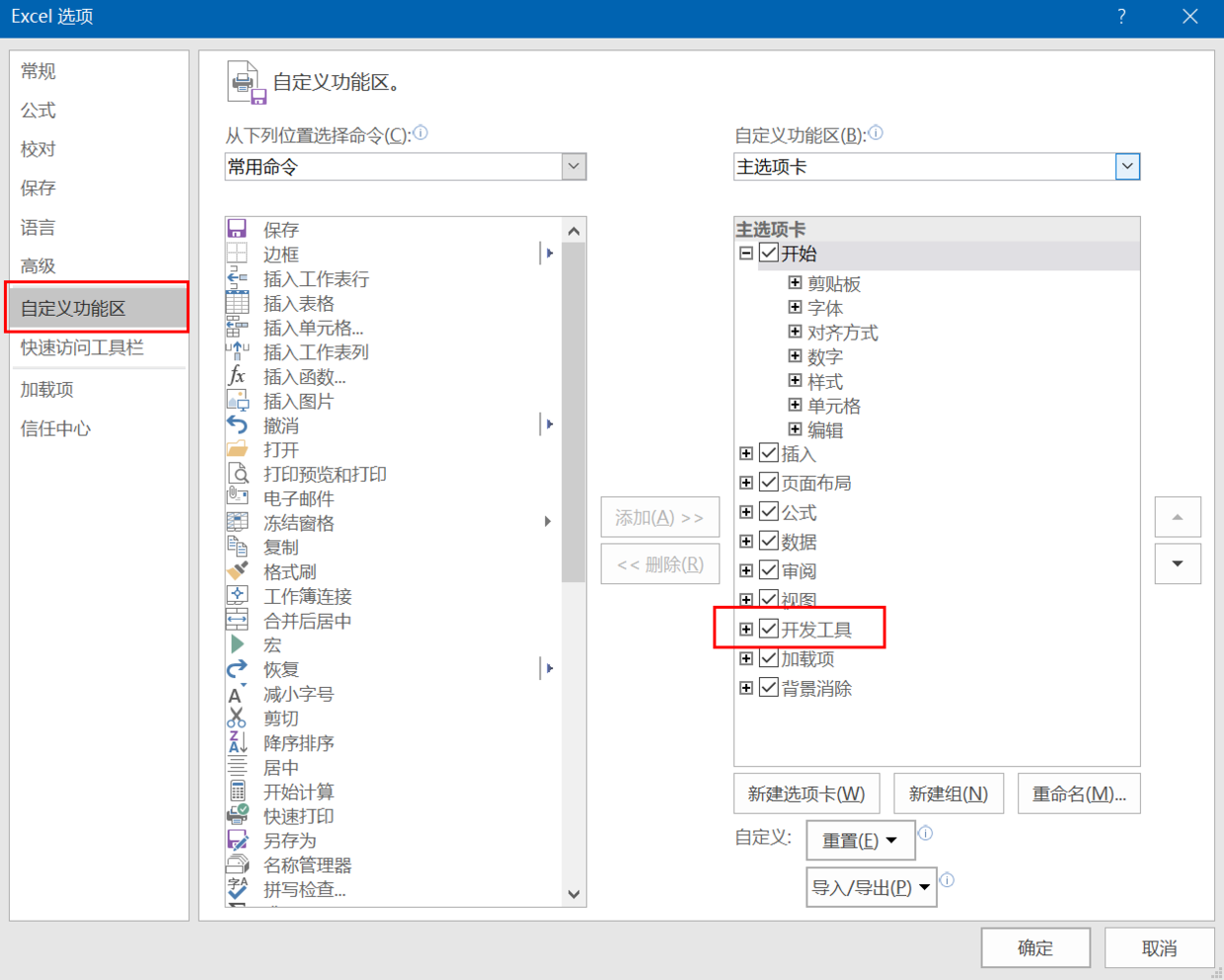 Office之VBA零基础入门及实践:把链接批量转换成图片宏命令 Office之VBA零基础入门及实践:把链接批量转换成图片宏命令
