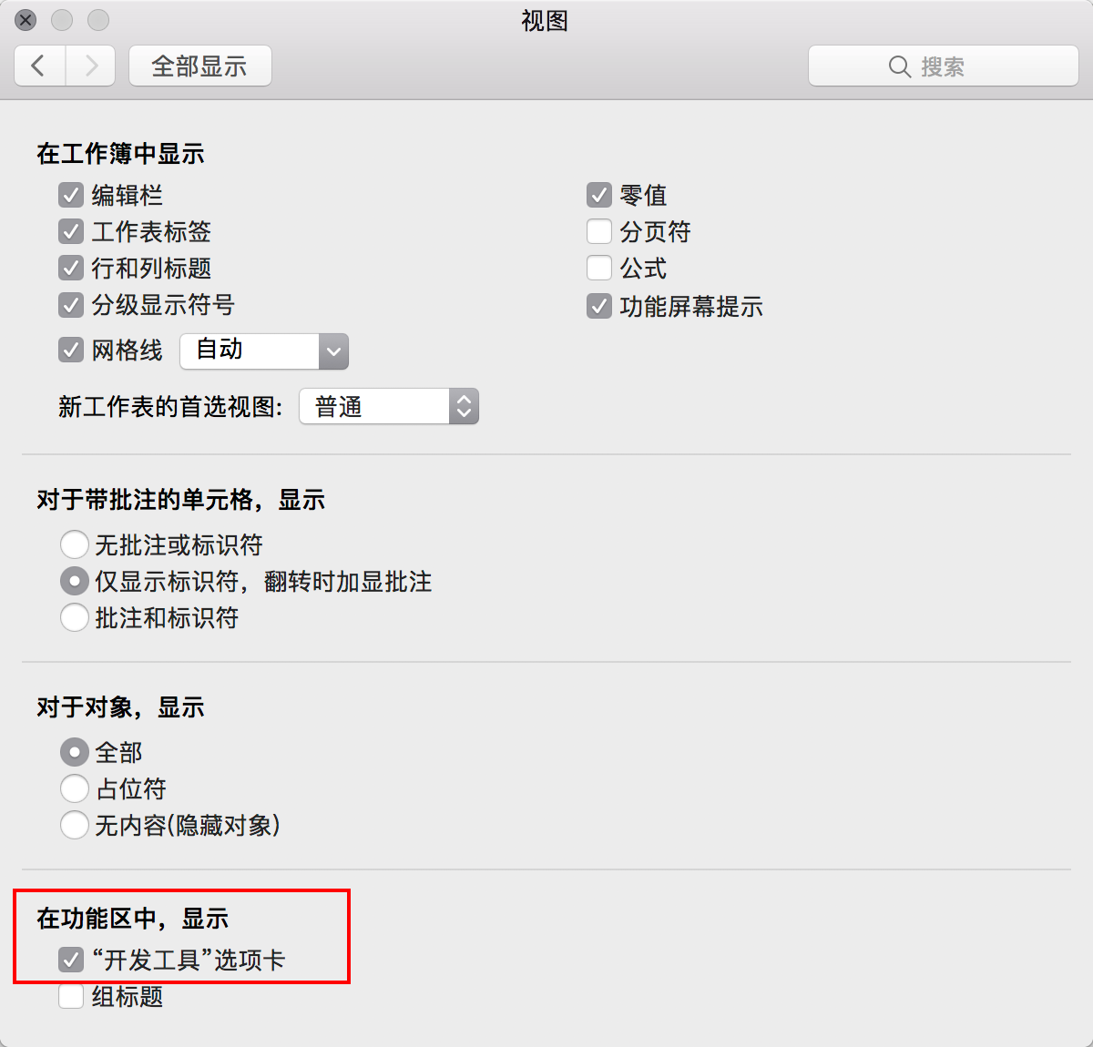 Office之VBA零基础入门及实践:把链接批量转换成图片宏命令 Office之VBA零基础入门及实践:把链接批量转换成图片宏命令
