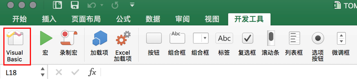 Office之VBA零基础入门及实践:把链接批量转换成图片宏命令 Office之VBA零基础入门及实践:把链接批量转换成图片宏命令