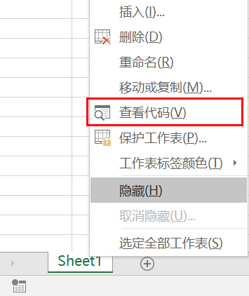 Office之VBA零基础入门及实践:把链接批量转换成图片宏命令 Office之VBA零基础入门及实践:把链接批量转换成图片宏命令