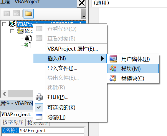 Office之VBA零基础入门及实践:把链接批量转换成图片宏命令 Office之VBA零基础入门及实践:把链接批量转换成图片宏命令