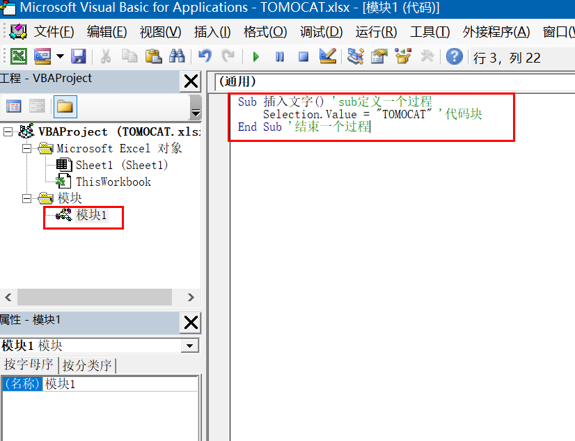 Office之VBA零基础入门及实践:把链接批量转换成图片宏命令 Office之VBA零基础入门及实践:把链接批量转换成图片宏命令