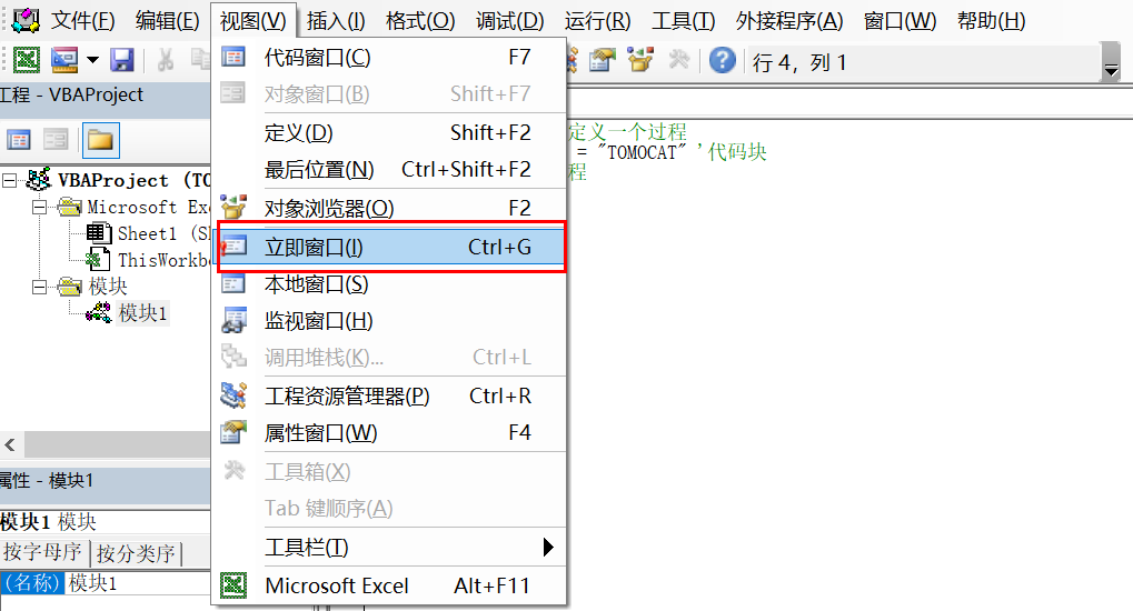 Office之VBA零基础入门及实践:把链接批量转换成图片宏命令 Office之VBA零基础入门及实践:把链接批量转换成图片宏命令