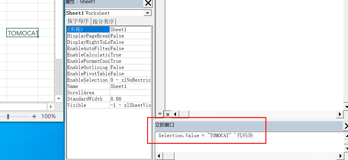 Office之VBA零基础入门及实践:把链接批量转换成图片宏命令 Office之VBA零基础入门及实践:把链接批量转换成图片宏命令