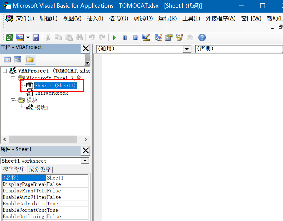 Office之VBA零基础入门及实践:把链接批量转换成图片宏命令 Office之VBA零基础入门及实践:把链接批量转换成图片宏命令