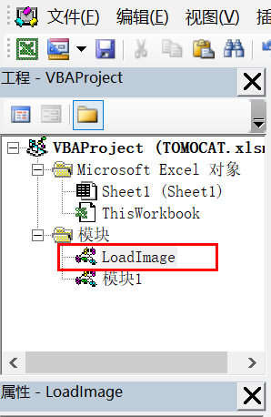 Office之VBA零基础入门及实践:把链接批量转换成图片宏命令 Office之VBA零基础入门及实践:把链接批量转换成图片宏命令