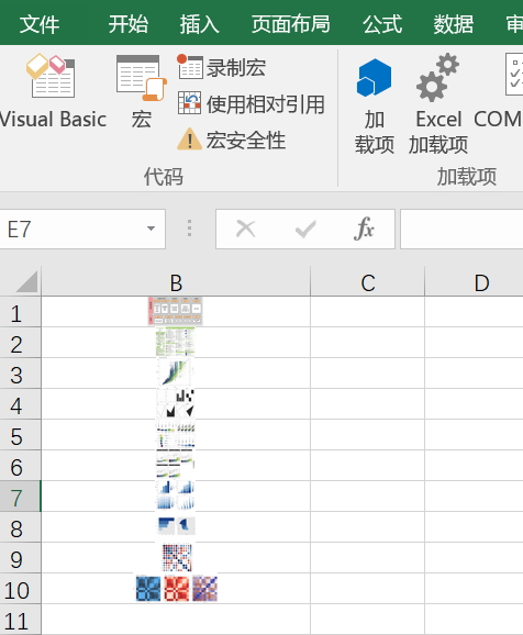 Office之VBA零基础入门及实践:把链接批量转换成图片宏命令 Office之VBA零基础入门及实践:把链接批量转换成图片宏命令