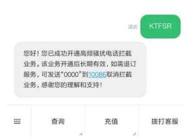 苹果手机怎么设置骚扰拦截电话,移动、联通、电信都可以用!免费!!! 苹果手机怎么设置骚扰拦截电话,移动、联通、电信都可以用!免费!!!