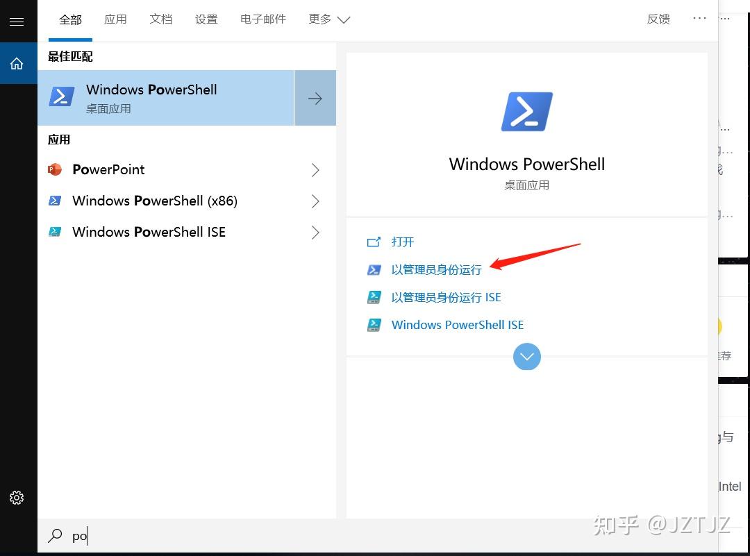 Win10 LTSC 添加应用商店AppStore功能 Win10 LTSC 添加应用商店AppStore功能