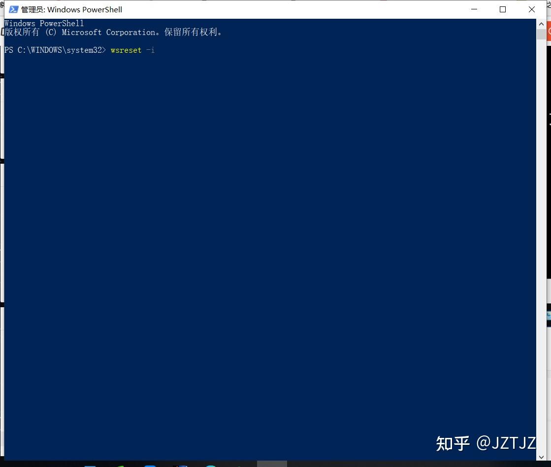 Win10 LTSC 添加应用商店AppStore功能 Win10 LTSC 添加应用商店AppStore功能