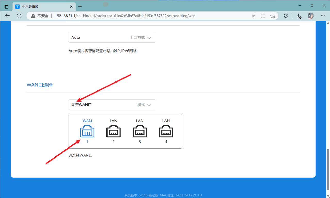 小米Redmi路由器AX3000(WR30U联通定制版)解锁 SSH 刷 openwrt 小米Redmi路由器AX3000(WR30U联通定制版)解锁 SSH 刷 openwrt