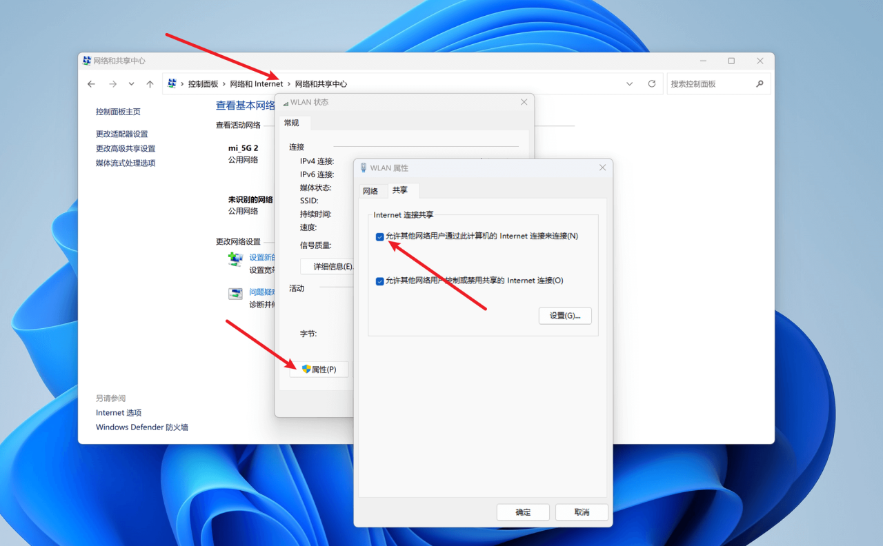 小米Redmi路由器AX3000(WR30U联通定制版)解锁 SSH 刷 openwrt 小米Redmi路由器AX3000(WR30U联通定制版)解锁 SSH 刷 openwrt