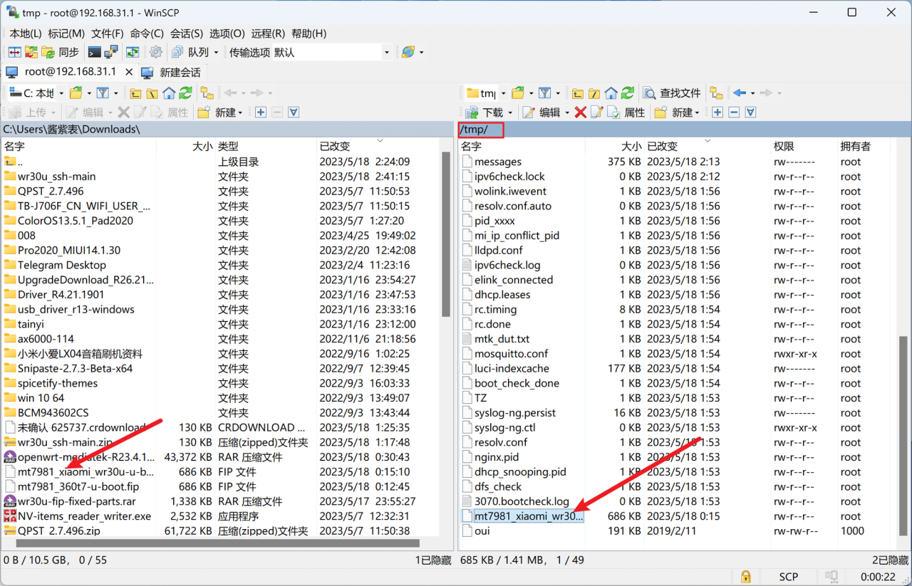 小米Redmi路由器AX3000(WR30U联通定制版)解锁 SSH 刷 openwrt 小米Redmi路由器AX3000(WR30U联通定制版)解锁 SSH 刷 openwrt