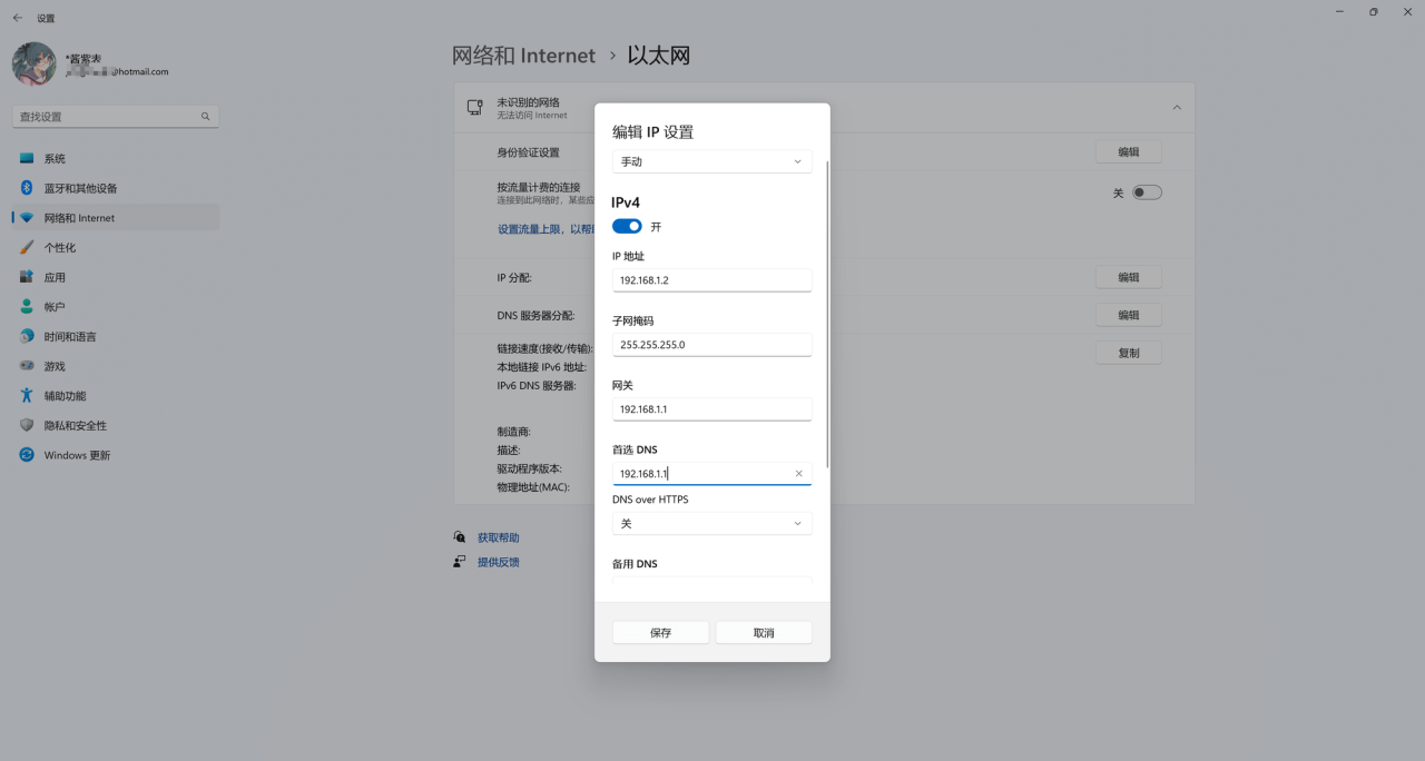 小米Redmi路由器AX3000(WR30U联通定制版)解锁 SSH 刷 openwrt 小米Redmi路由器AX3000(WR30U联通定制版)解锁 SSH 刷 openwrt