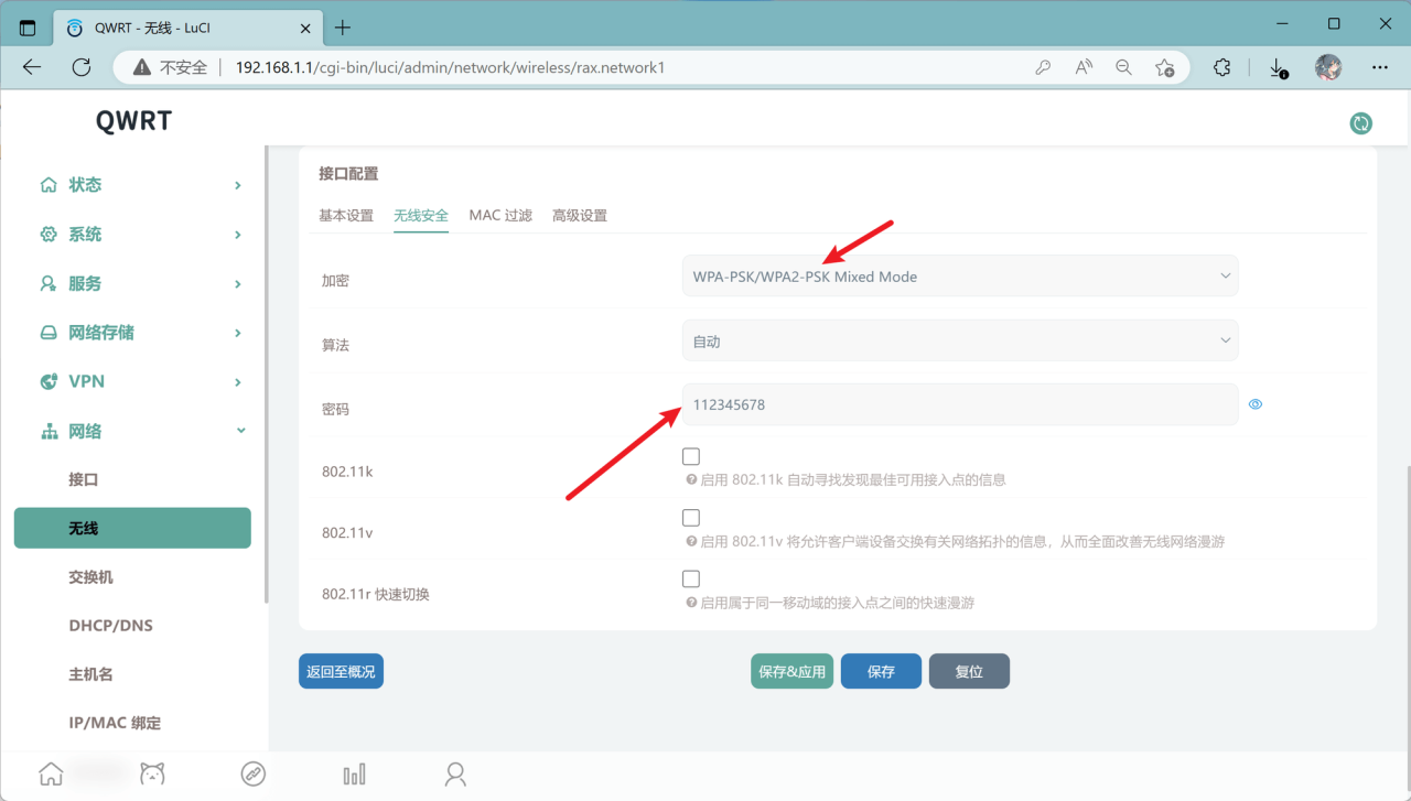 小米Redmi路由器AX3000(WR30U联通定制版)解锁 SSH 刷 openwrt 小米Redmi路由器AX3000(WR30U联通定制版)解锁 SSH 刷 openwrt
