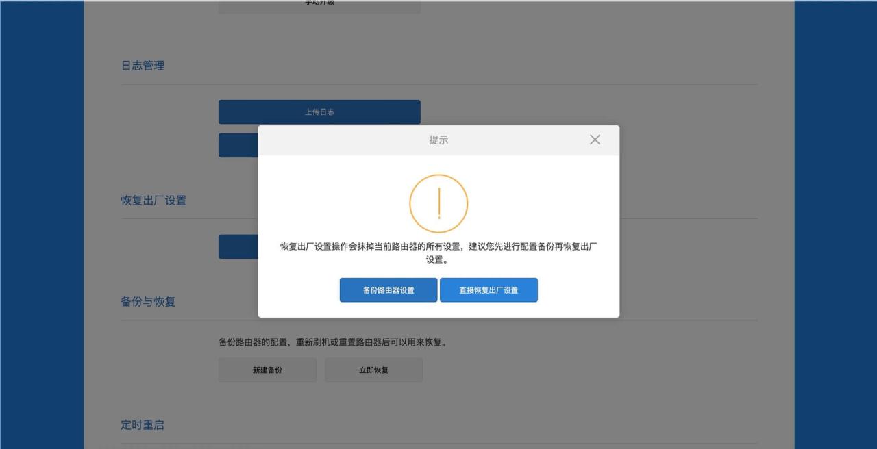 小米Redmi路由器AX3000(WR30U联通定制版)解锁 SSH 刷 openwrt 小米Redmi路由器AX3000(WR30U联通定制版)解锁 SSH 刷 openwrt