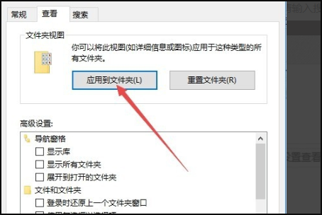 win10文件夹显示怎么一次设置显示图标的大小 win10文件夹显示怎么一次设置显示图标的大小