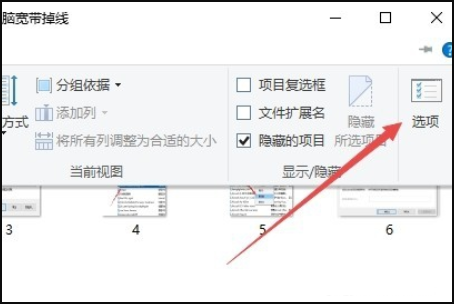 win10怎么设置文件夹显示文件大小信息？