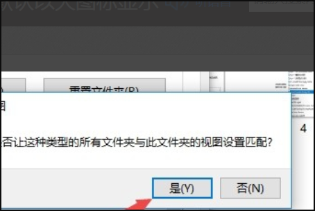 win10文件夹显示怎么一次设置显示图标的大小 win10文件夹显示怎么一次设置显示图标的大小
