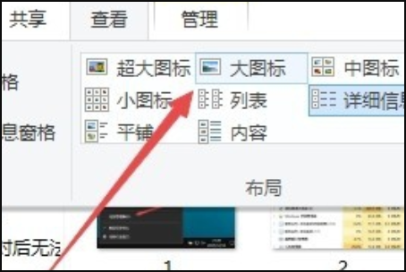 win10文件夹显示怎么一次设置显示图标的大小 win10文件夹显示怎么一次设置显示图标的大小
