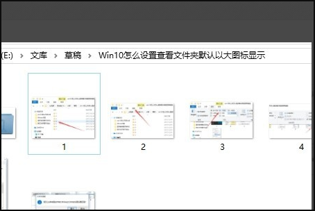 win10文件夹显示怎么一次设置显示图标的大小 win10文件夹显示怎么一次设置显示图标的大小