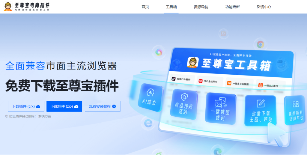 Fatkun图片批量下载 突然不好用 怎么办? Fatkun图片批量下载 突然不好用 怎么办?