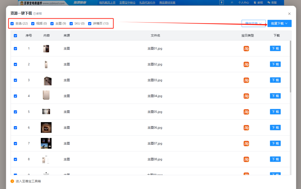 Fatkun图片批量下载 突然不好用 怎么办? Fatkun图片批量下载 突然不好用 怎么办?