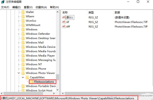 win11 ltsc 2024 图片查看使用官方的windows照片查看器以及默认方式的设置 win11 ltsc 2024 图片查看使用官方的windows照片查看器以及默认方式的设置