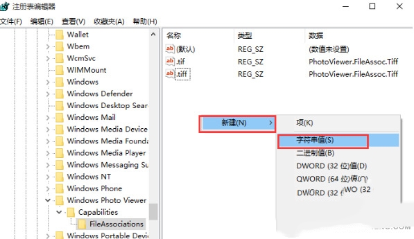 win11 ltsc 2024 图片查看使用官方的windows照片查看器以及默认方式的设置 win11 ltsc 2024 图片查看使用官方的windows照片查看器以及默认方式的设置