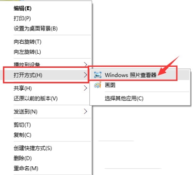 win11 ltsc 2024 图片查看使用官方的windows照片查看器以及默认方式的设置 win11 ltsc 2024 图片查看使用官方的windows照片查看器以及默认方式的设置