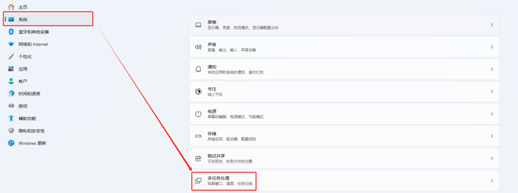windows11切换窗口的时候edge浏览器多个标签怎么设置成一个界面 windows11切换窗口的时候edge浏览器多个标签怎么设置成一个界面