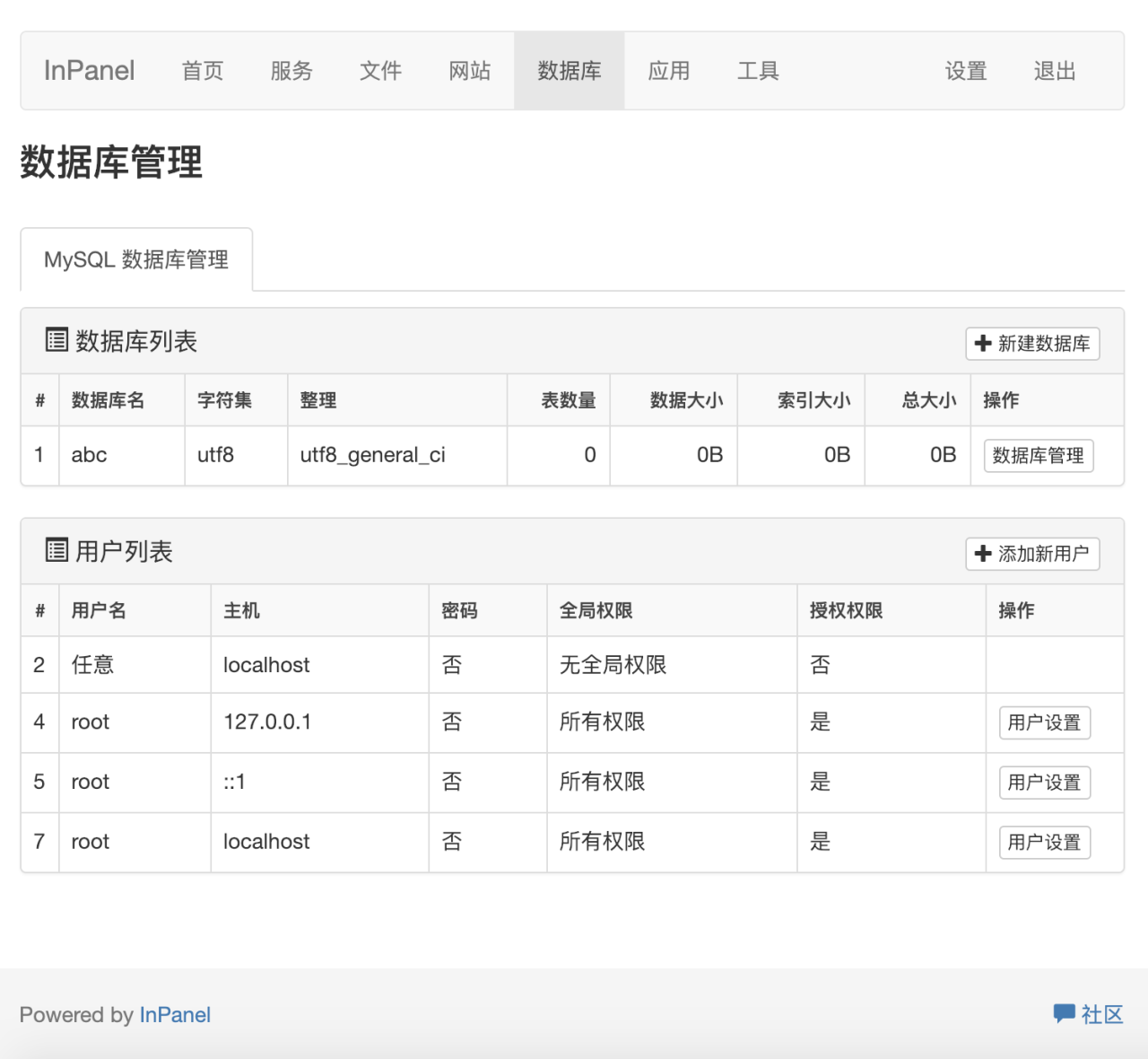 仅占30mb内存,低配服务器专用可视化面板管理工具 仅占30mb内存,低配服务器专用可视化面板管理工具